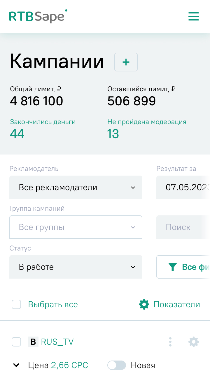 скриншот-