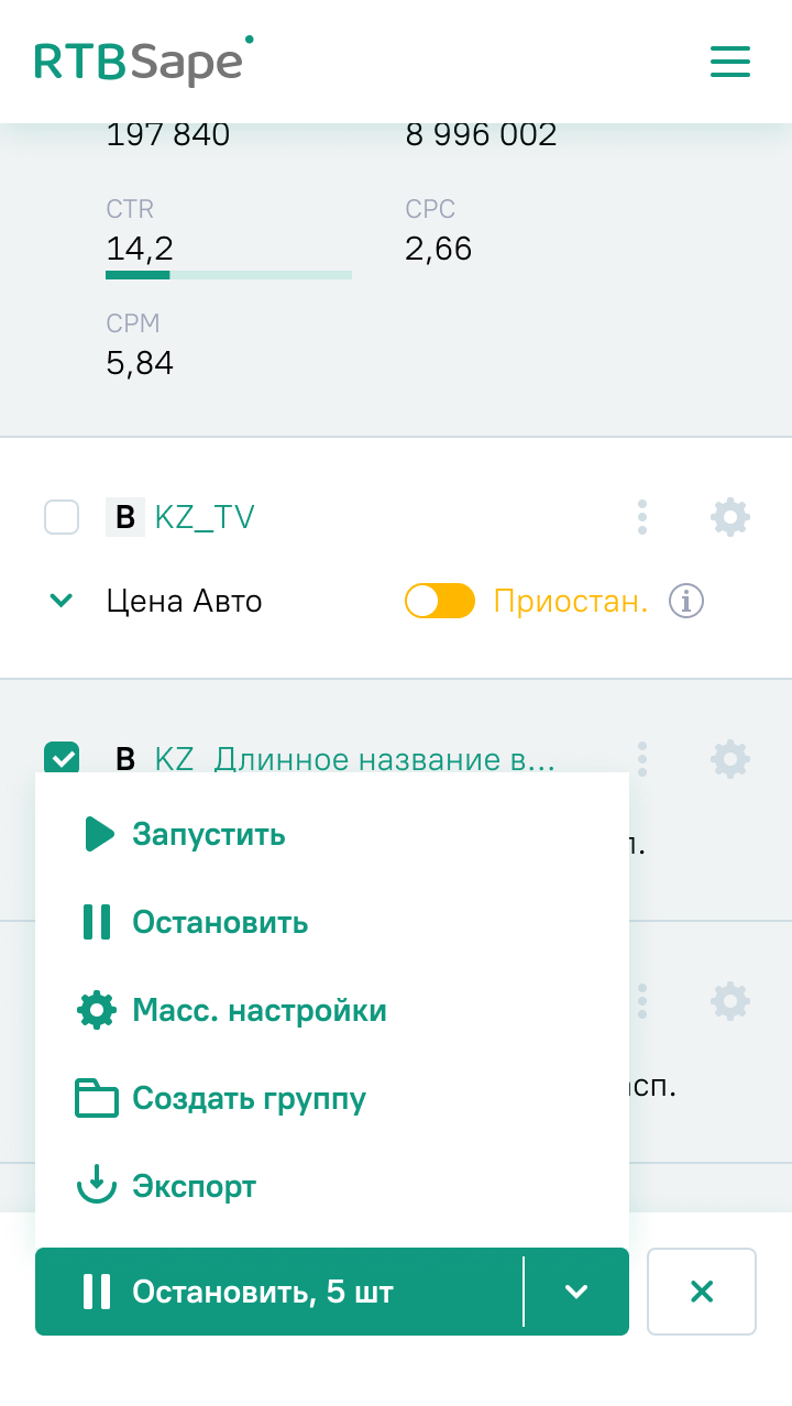 скриншот-2