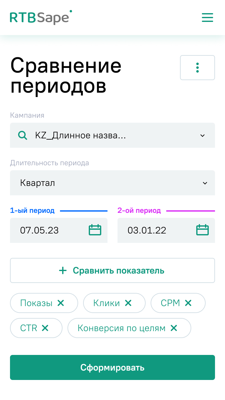скриншот-5