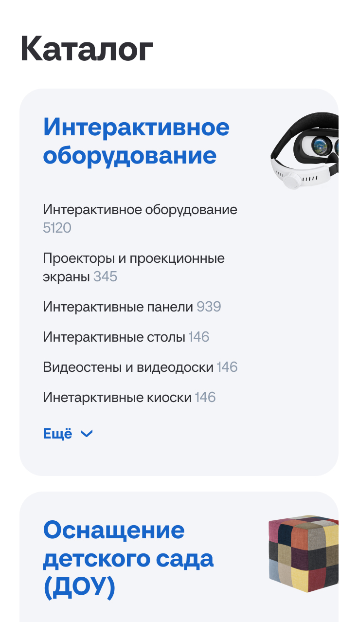 скриншот-2