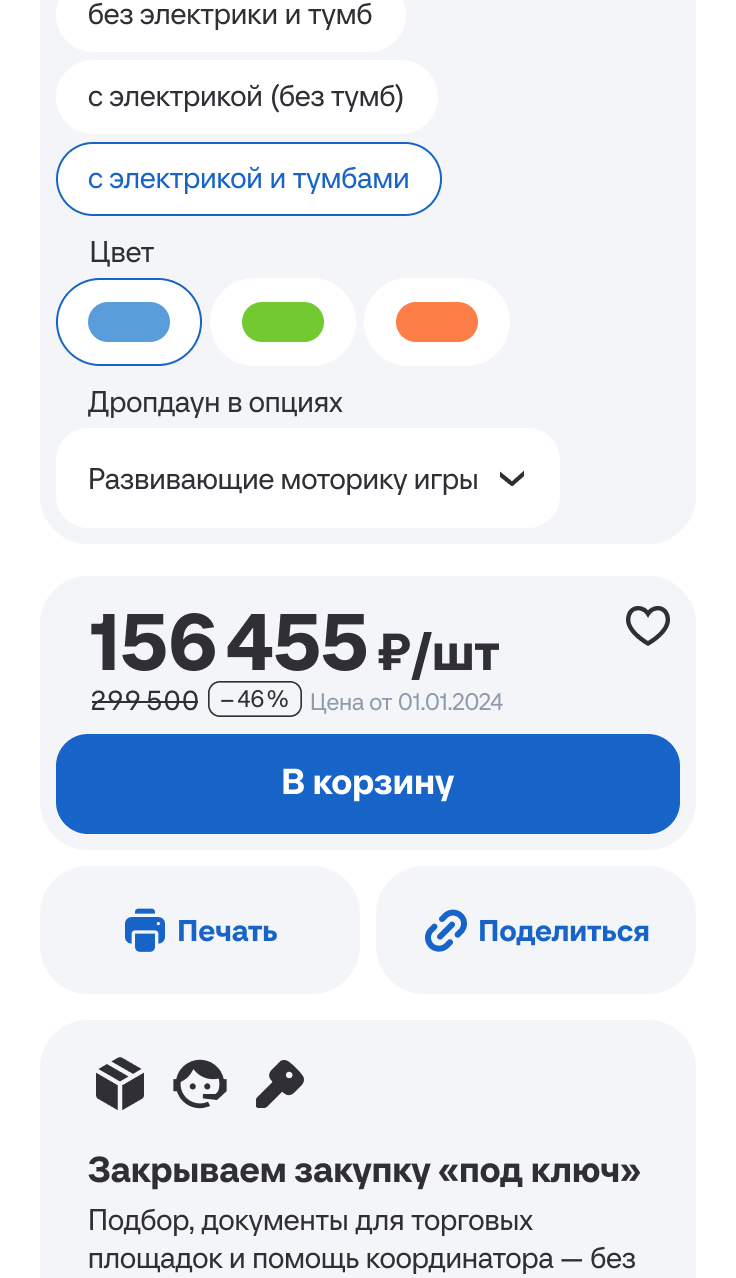 скриншот-4