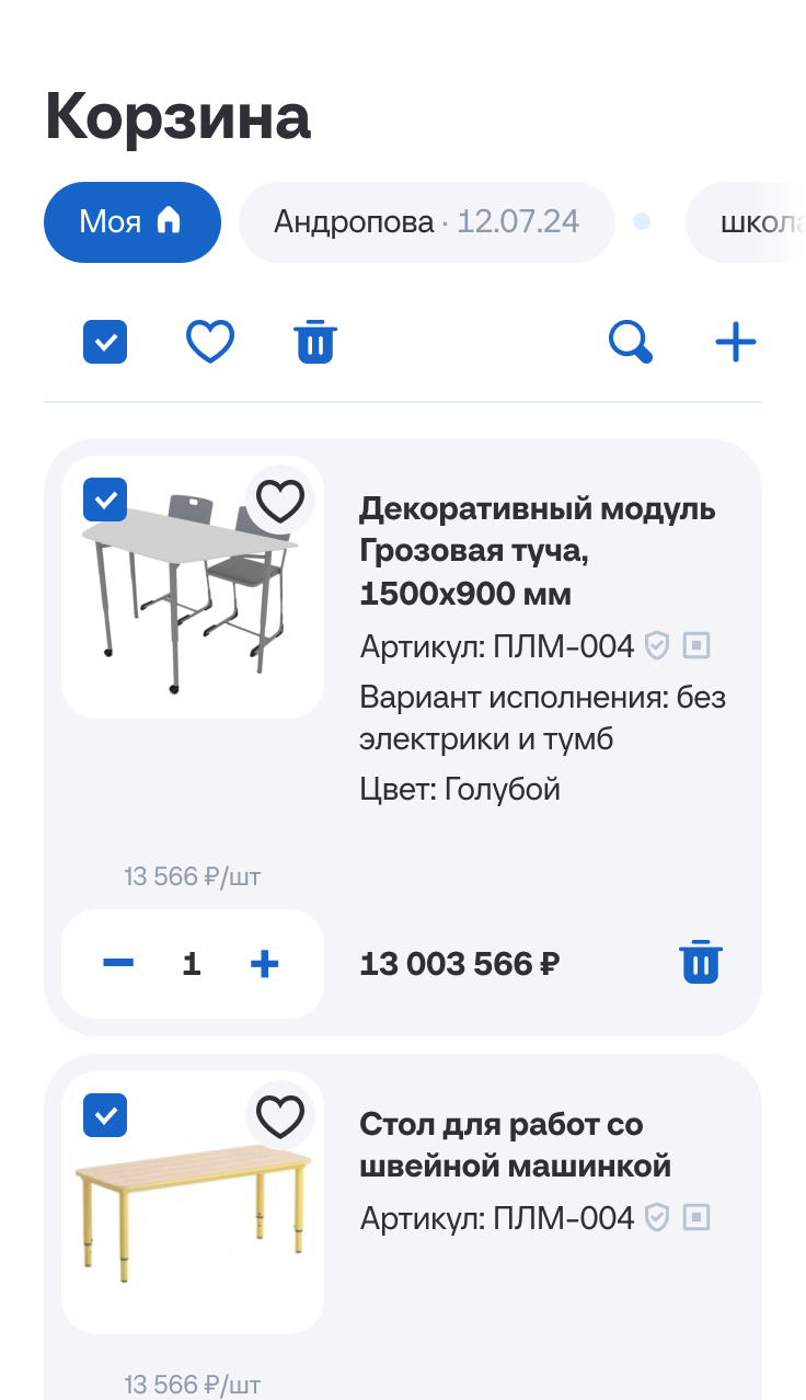 скриншот-5